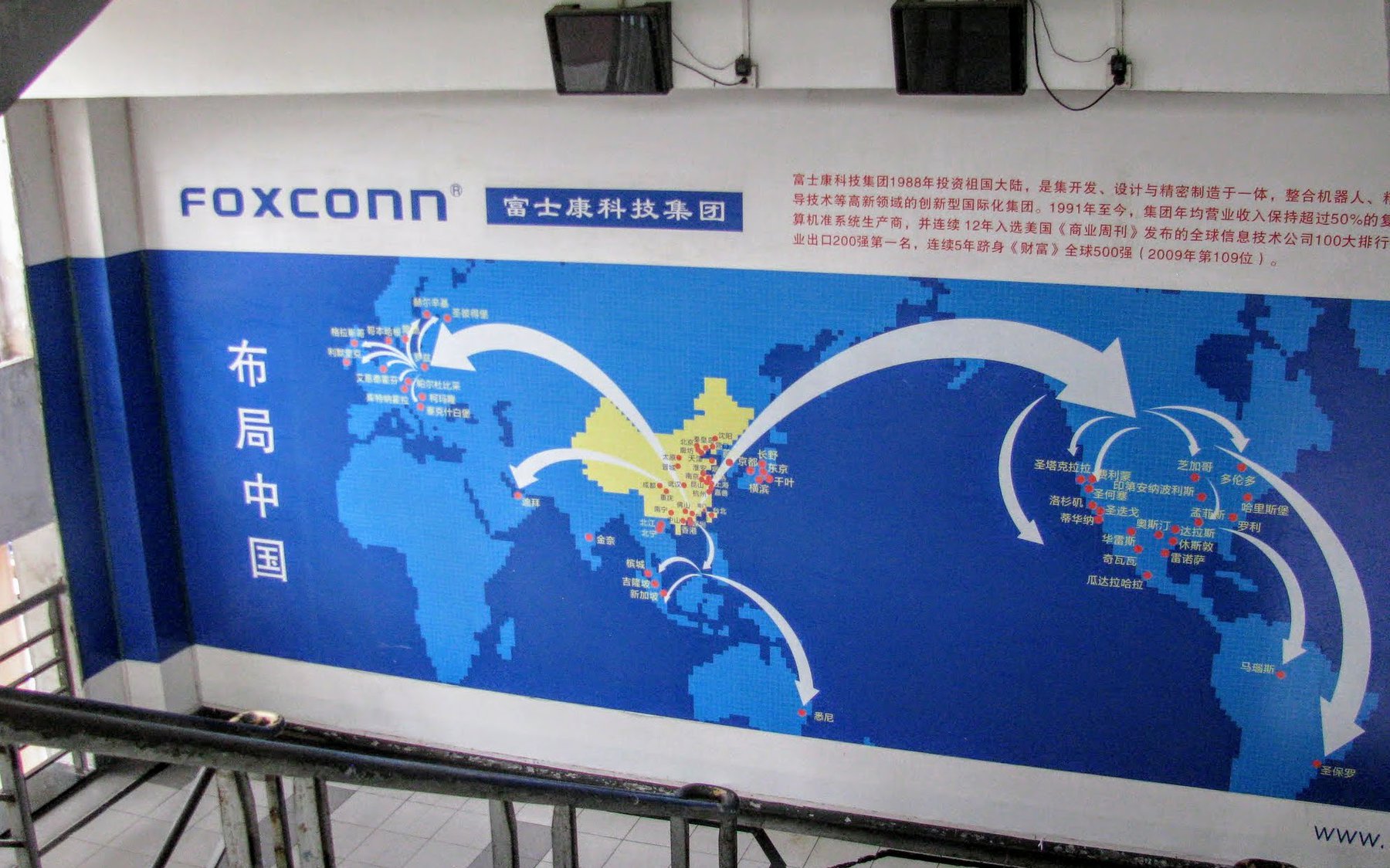 A global map at Foxconn complex in southern China where some 220,000 people worked, during James Fallows' visit there 10 years ago. Photo courtesy of James Fallows.